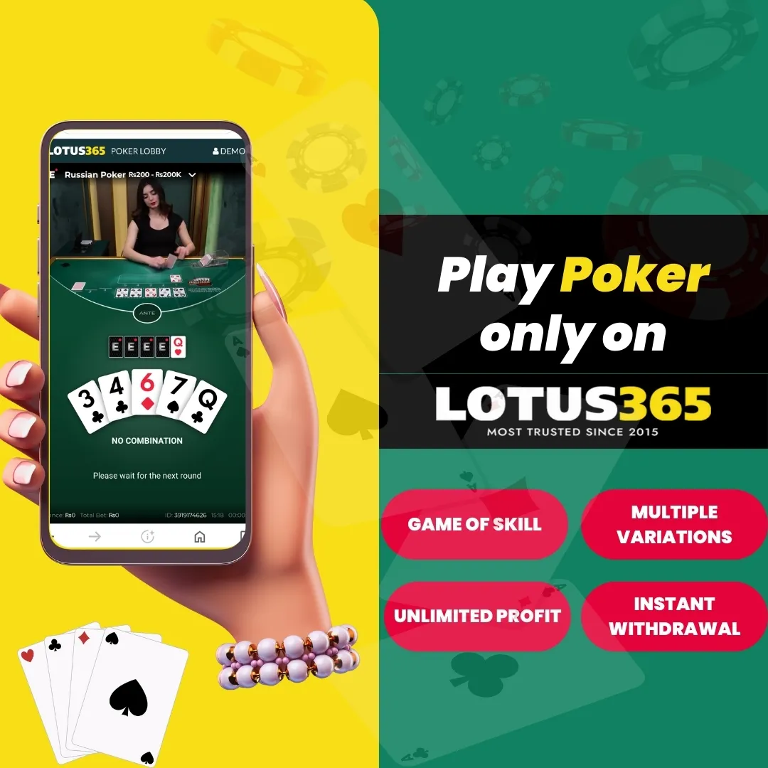 Lotus365 Poker